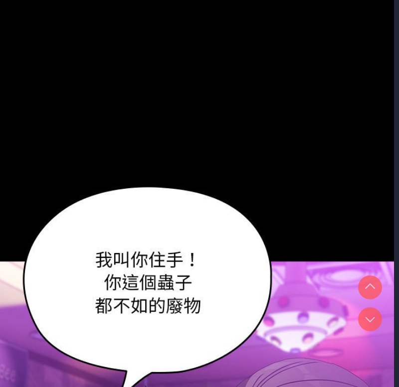 我家的赘婿大人