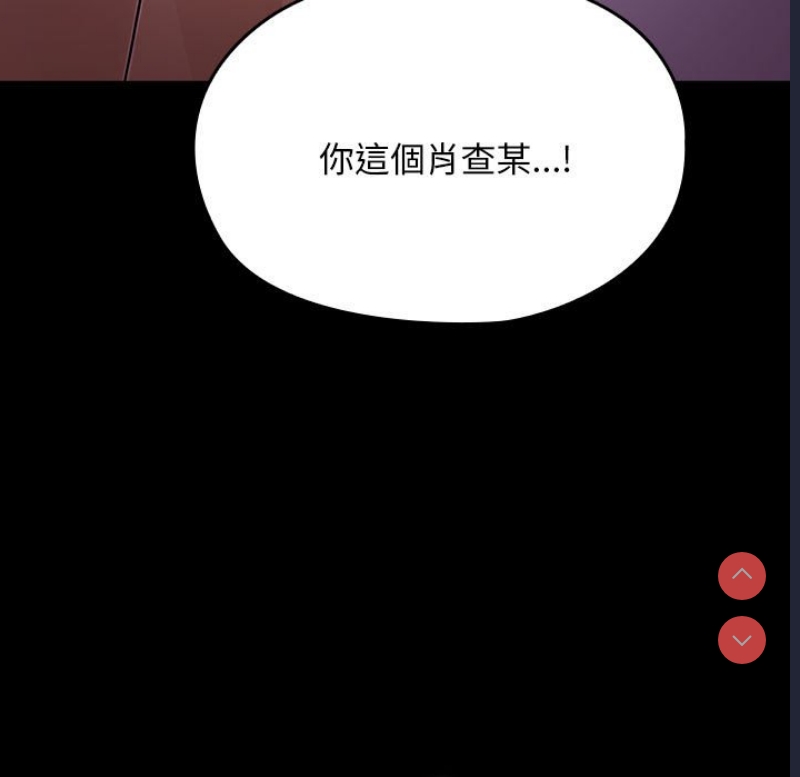 我家的赘婿大人