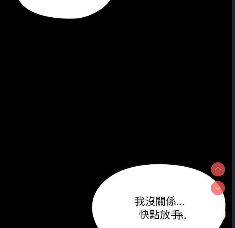 我家的赘婿大人