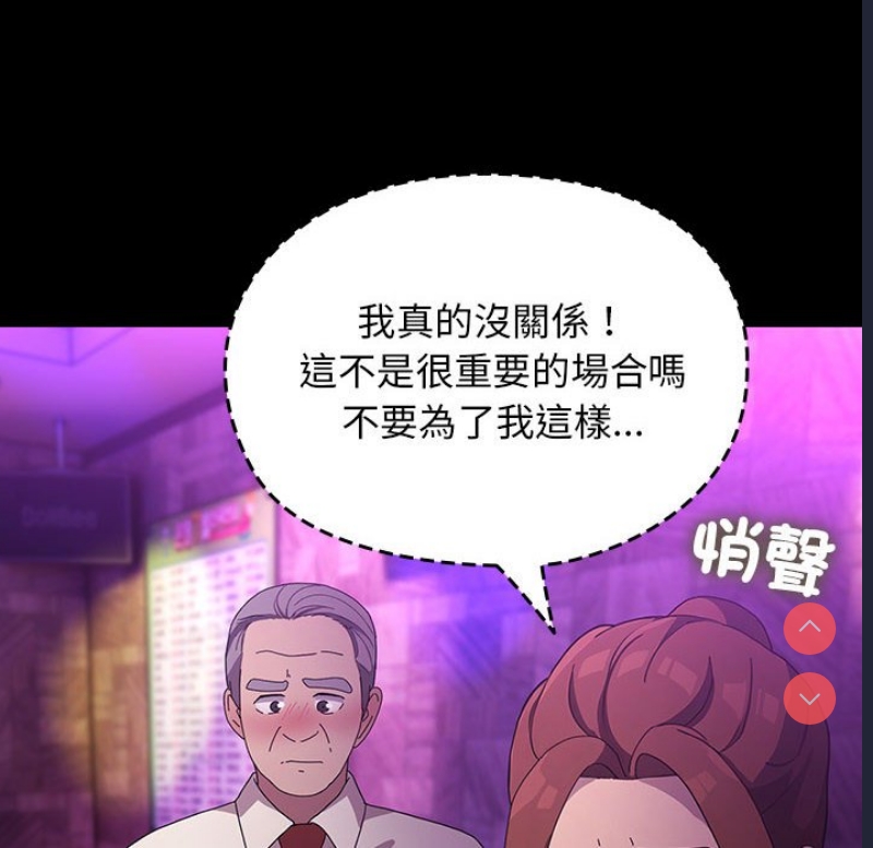 我家的赘婿大人