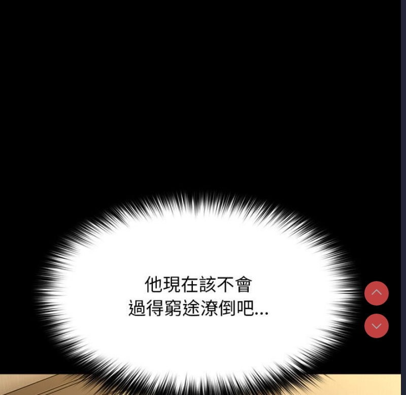 我家的赘婿大人