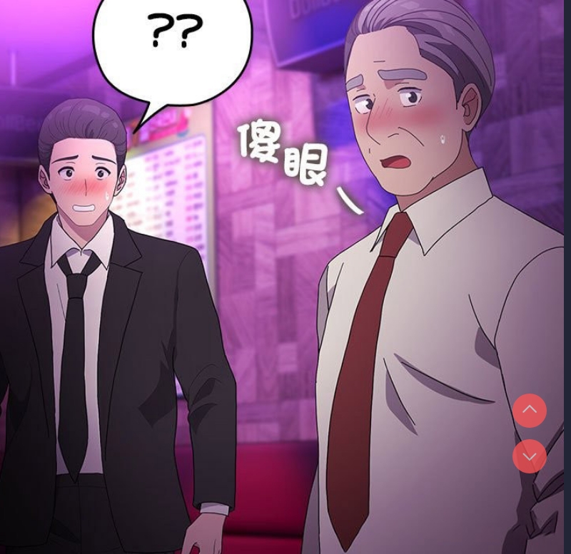 我家的赘婿大人