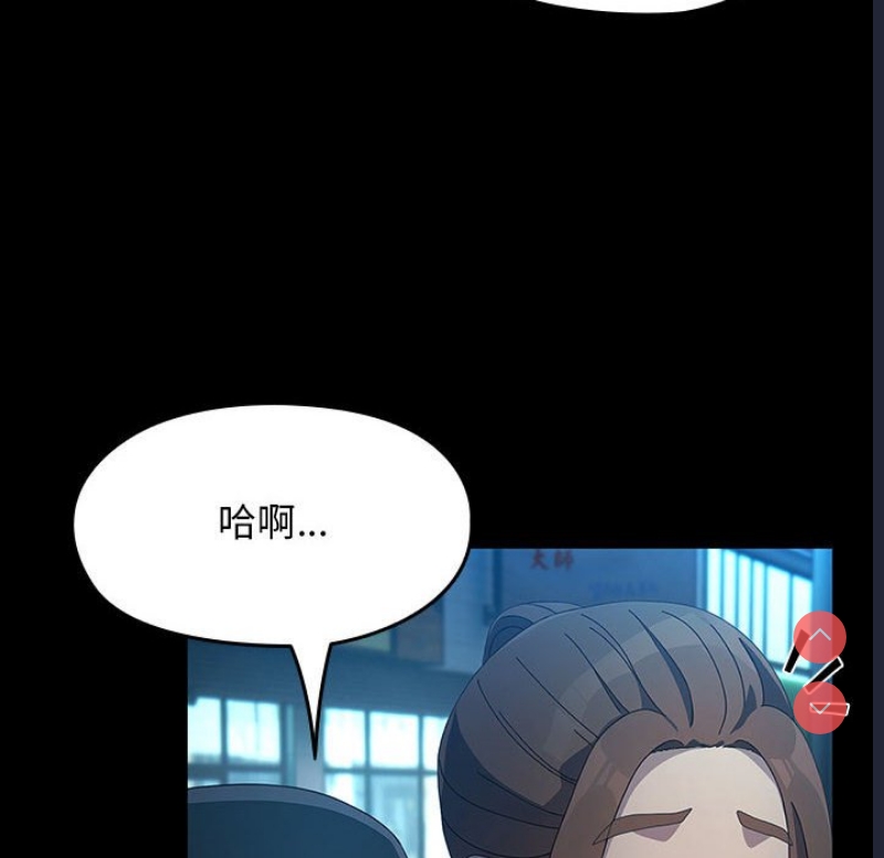 我家的赘婿大人