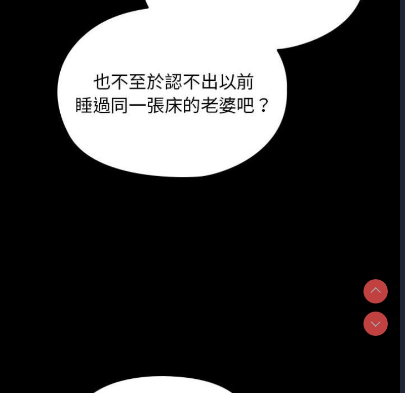 我家的赘婿大人