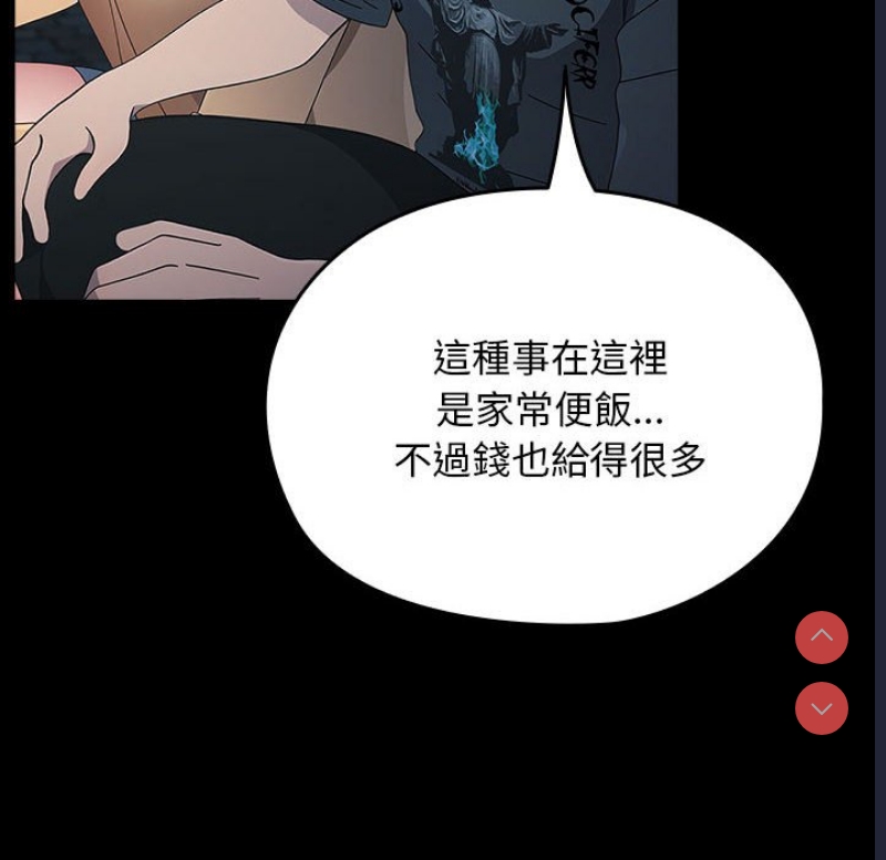 我家的赘婿大人