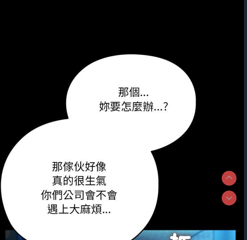 我家的赘婿大人