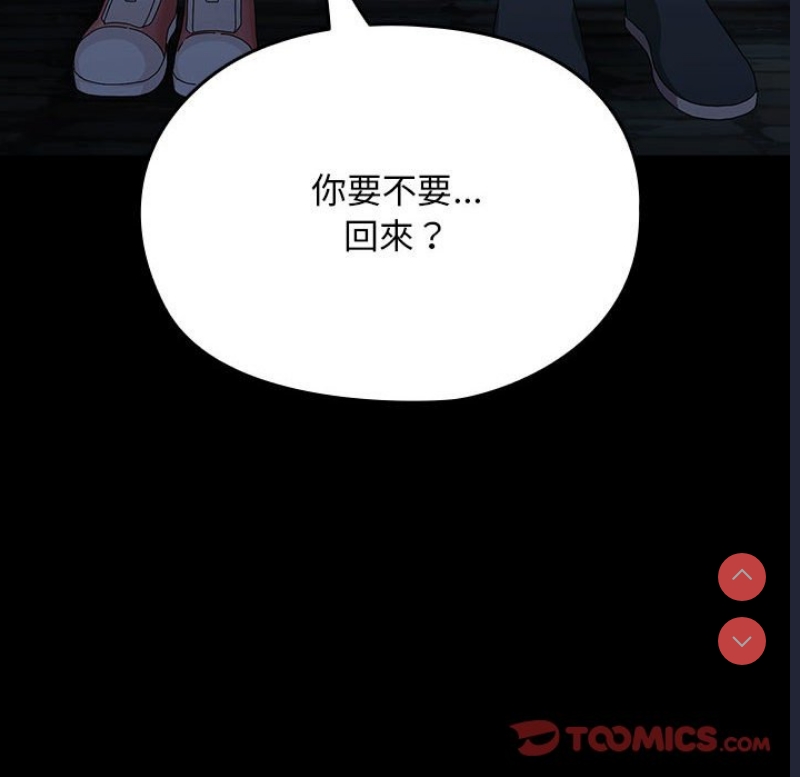 我家的赘婿大人