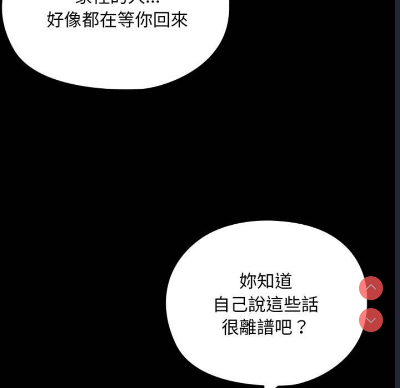 我家的赘婿大人