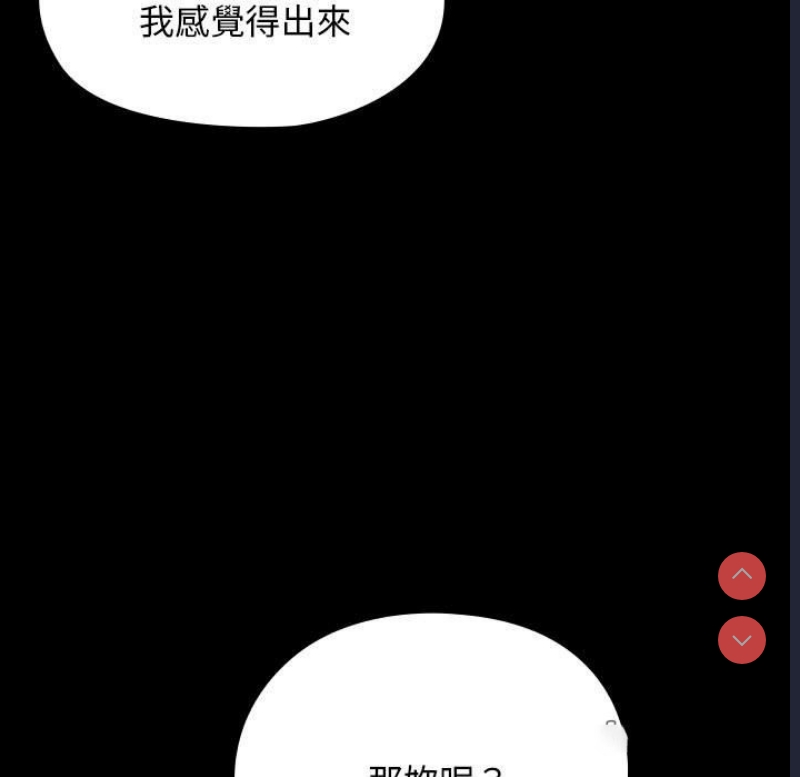 我家的赘婿大人