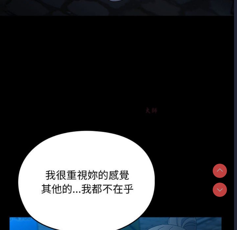 我家的赘婿大人