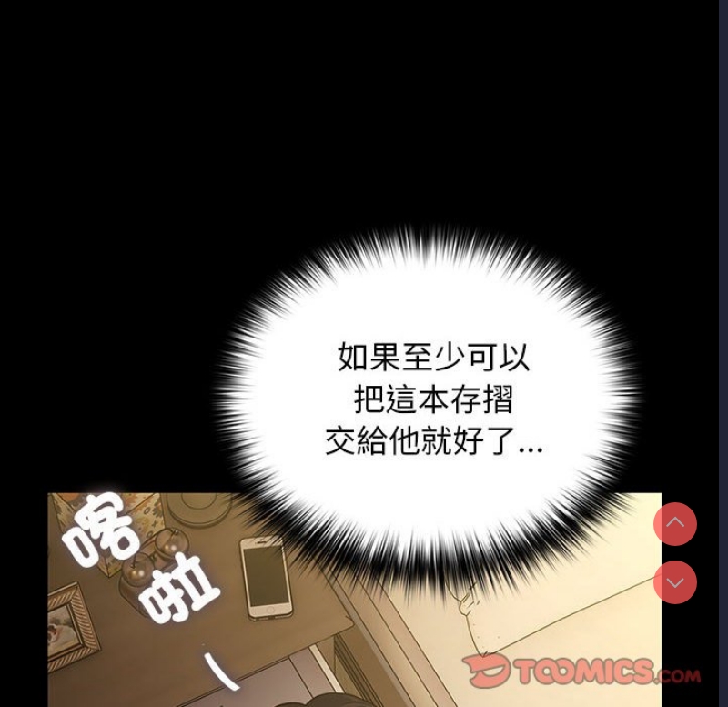 我家的赘婿大人