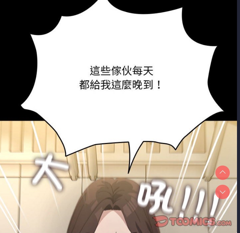 我家的赘婿大人