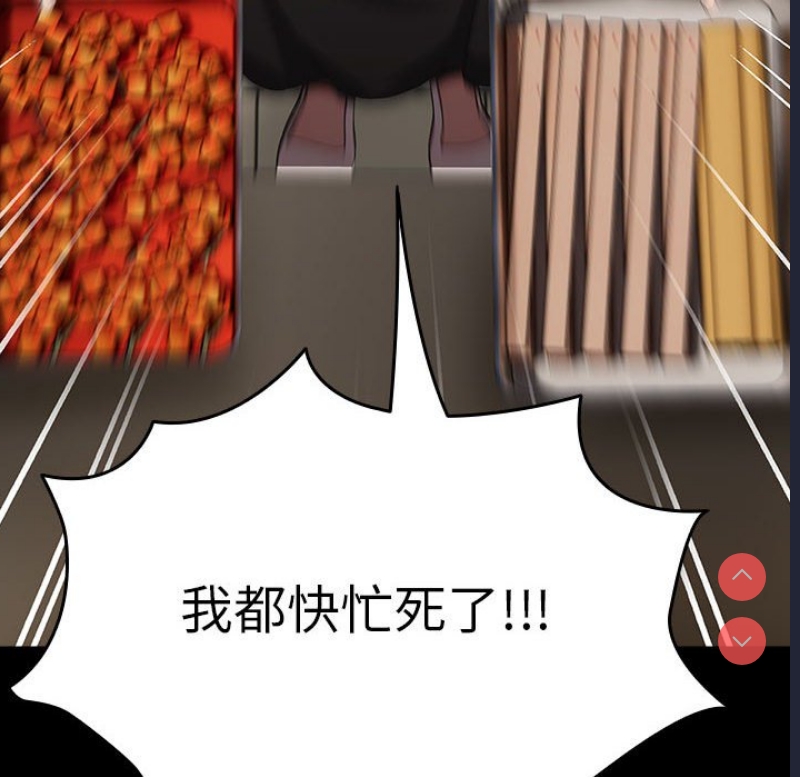 我家的赘婿大人