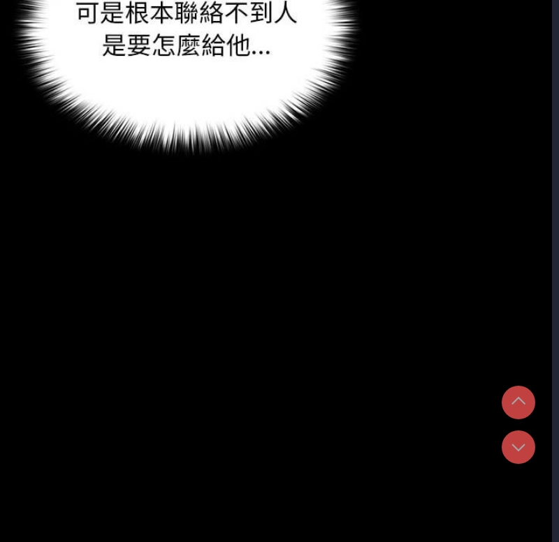 我家的赘婿大人