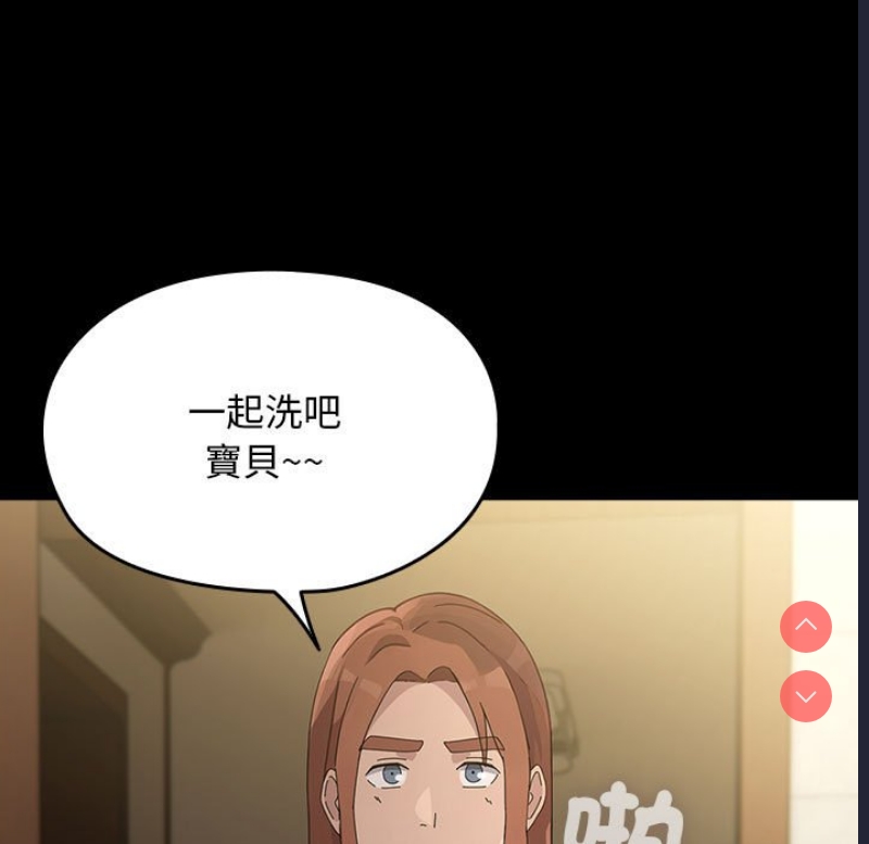 我家的赘婿大人
