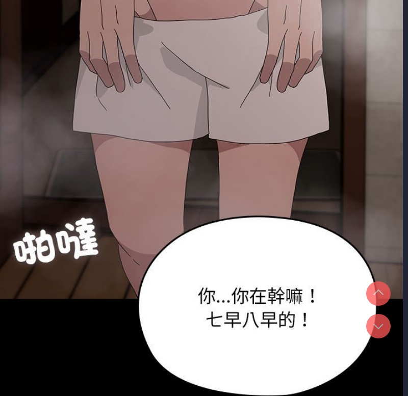 我家的赘婿大人