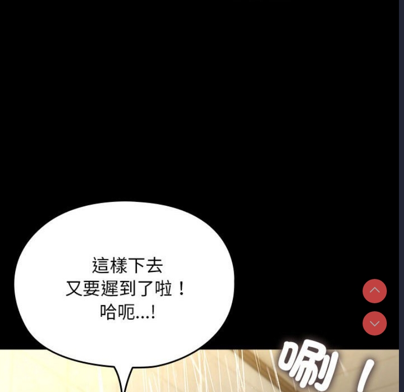 我家的赘婿大人