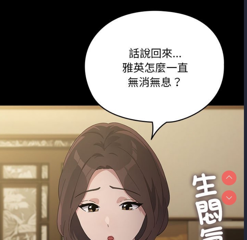 我家的赘婿大人