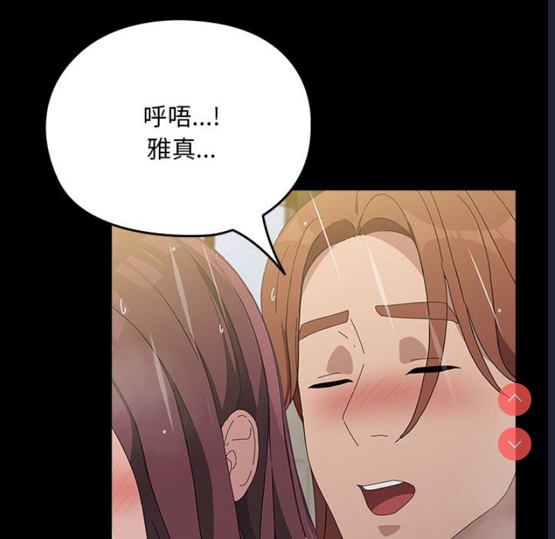 我家的赘婿大人