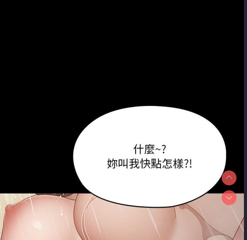 我家的赘婿大人