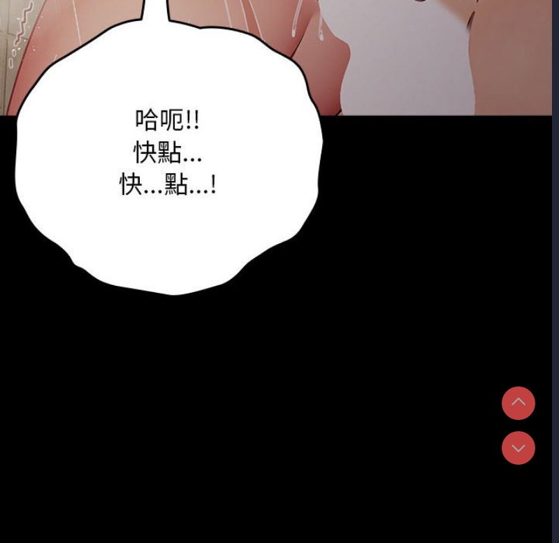 我家的赘婿大人