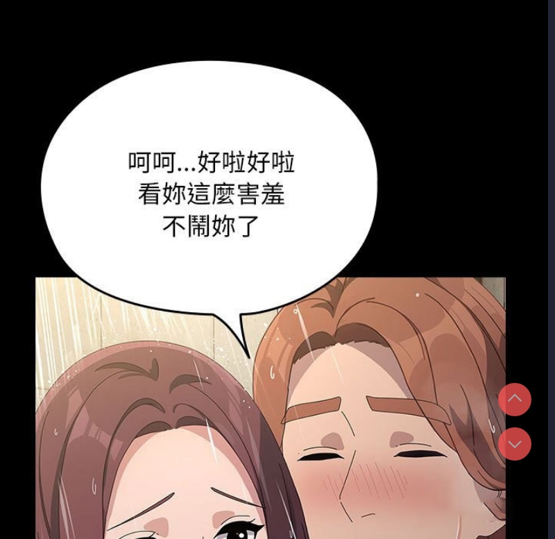 我家的赘婿大人