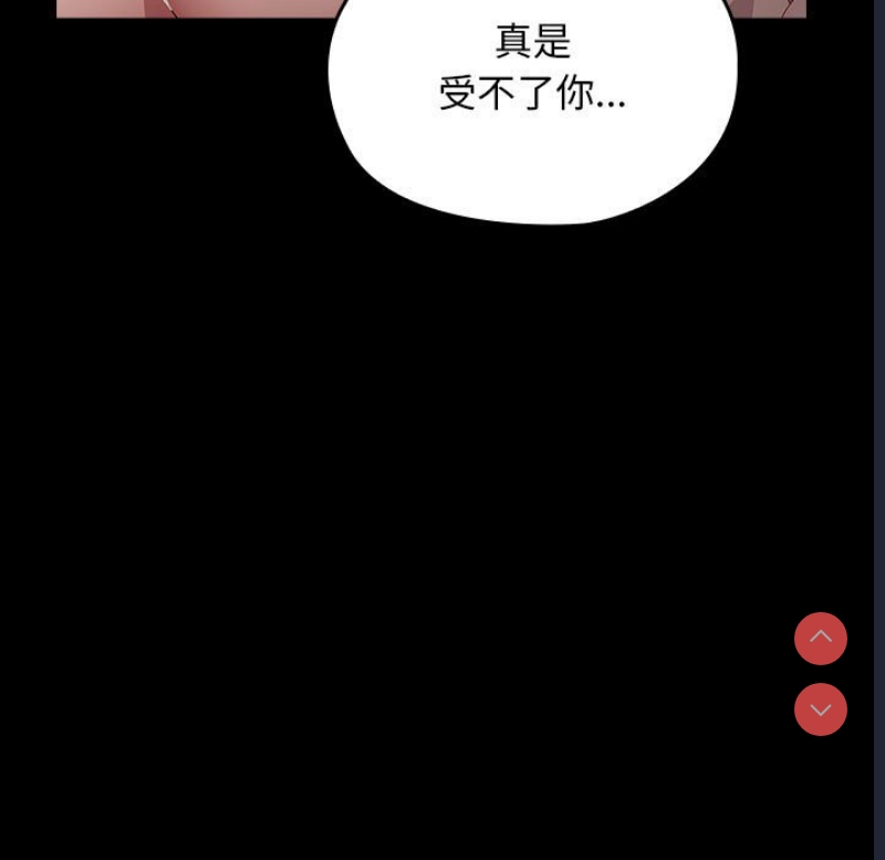 我家的赘婿大人