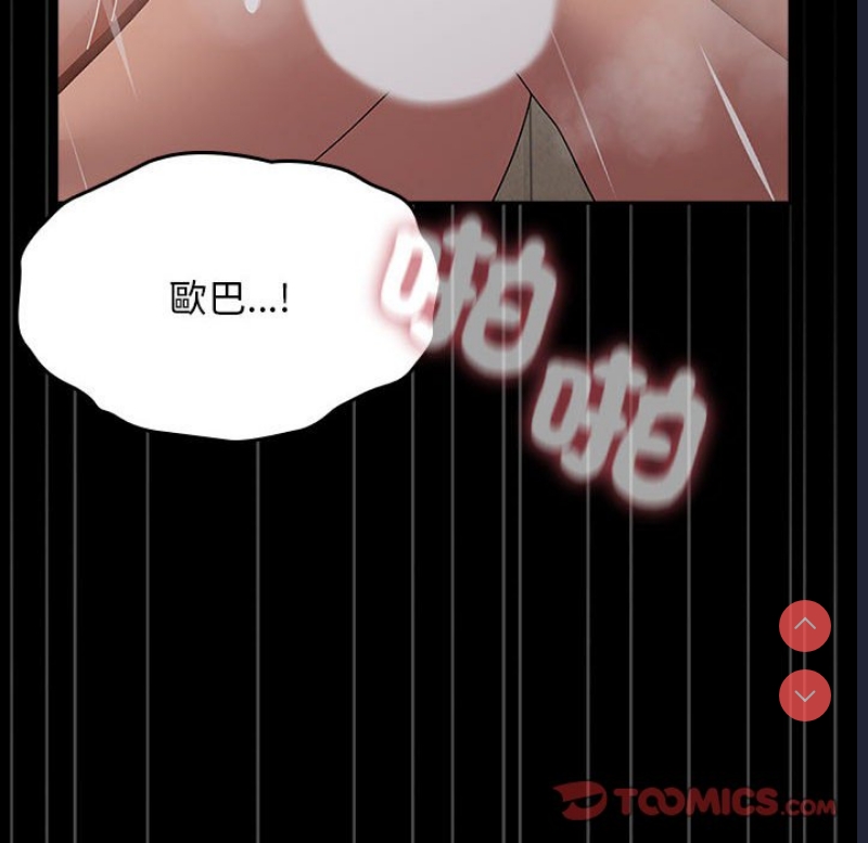 我家的赘婿大人