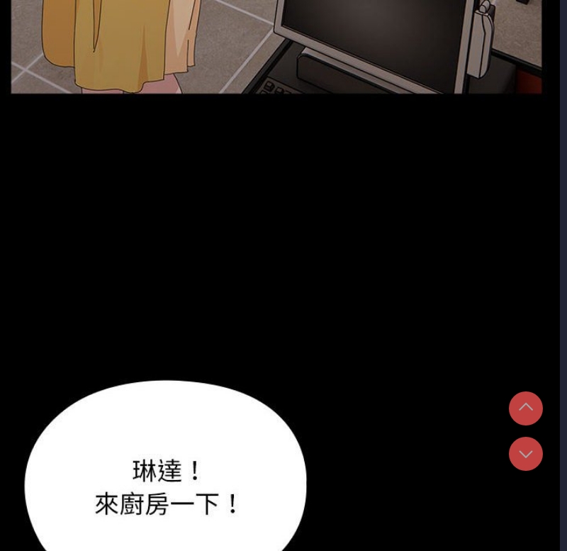 我家的赘婿大人
