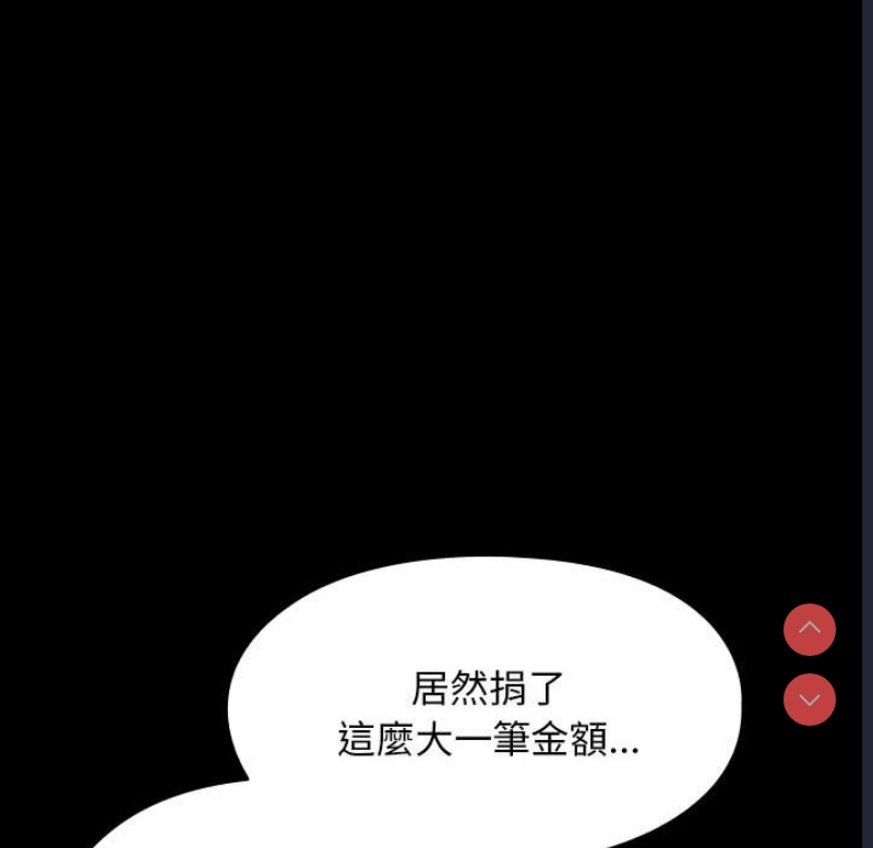 我家的赘婿大人