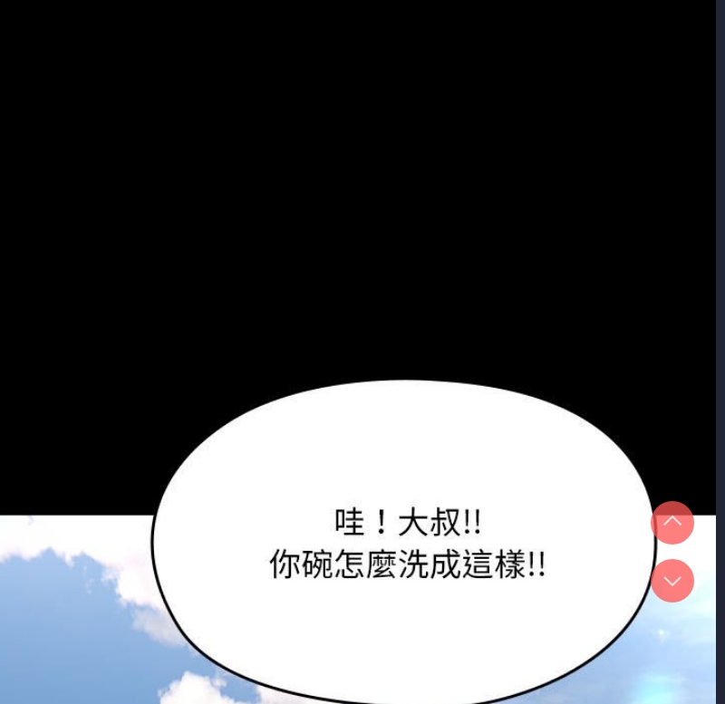 我家的赘婿大人