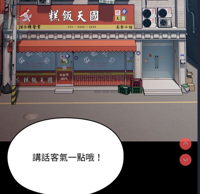 我家的赘婿大人