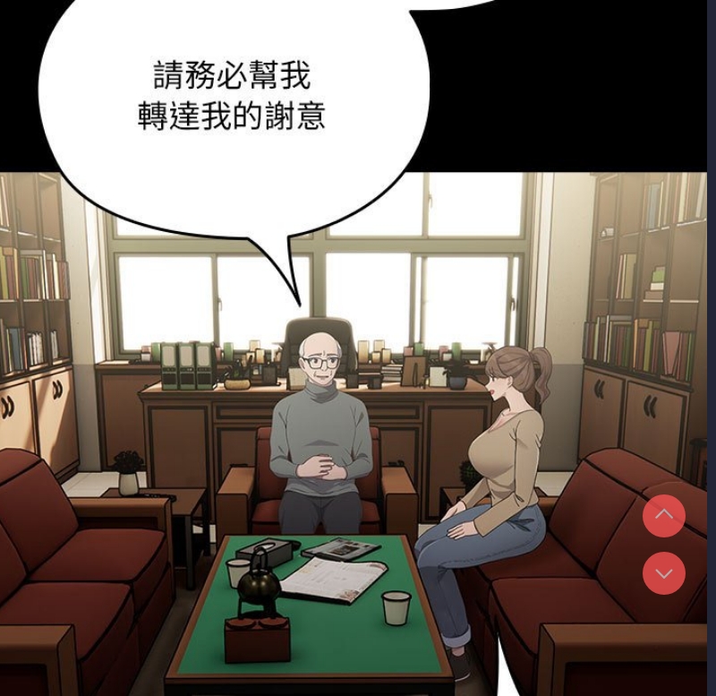 我家的赘婿大人