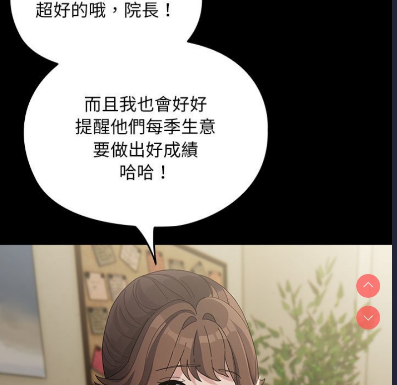 我家的赘婿大人