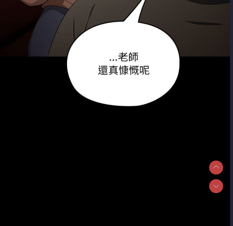 我家的赘婿大人