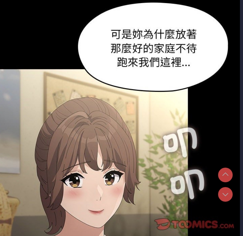 我家的赘婿大人