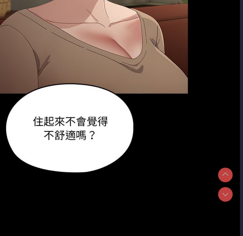 我家的赘婿大人
