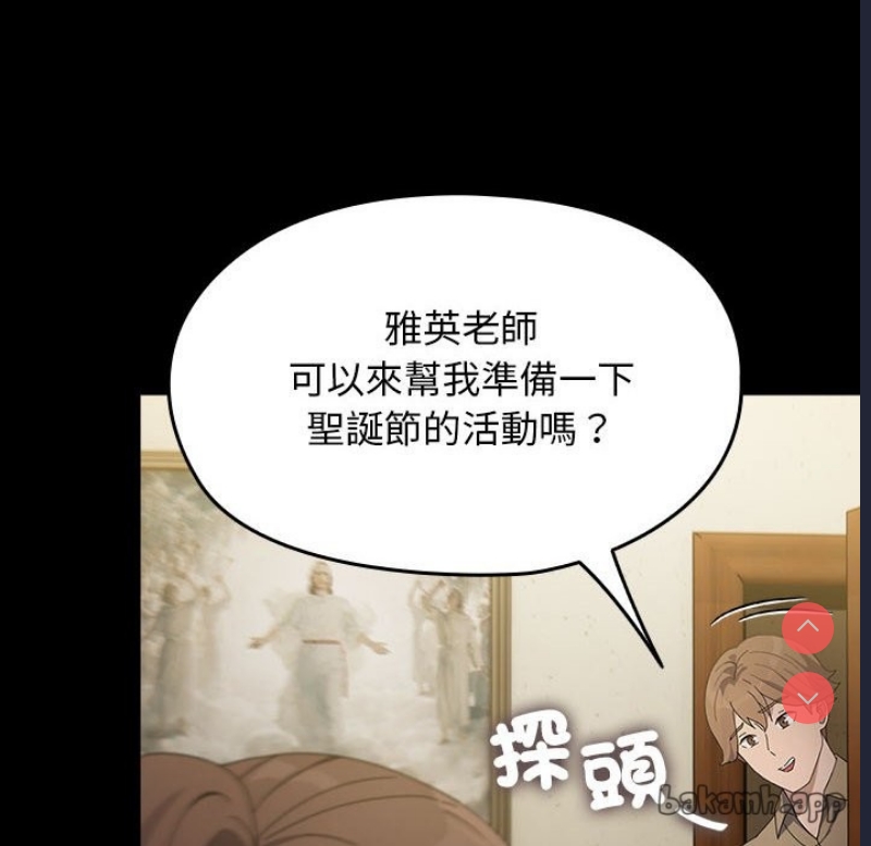 我家的赘婿大人