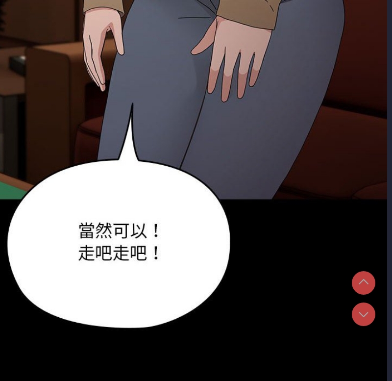 我家的赘婿大人