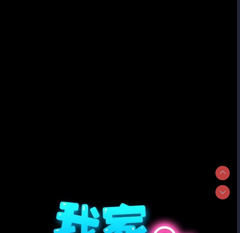 我家的赘婿大人