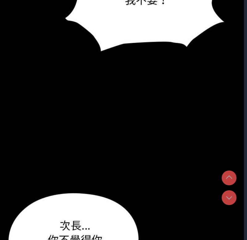 我家的赘婿大人