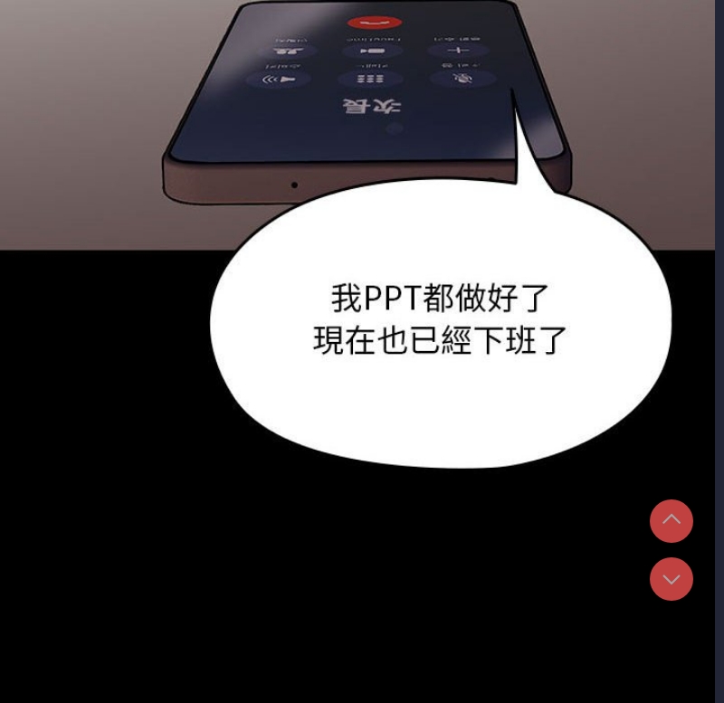 我家的赘婿大人