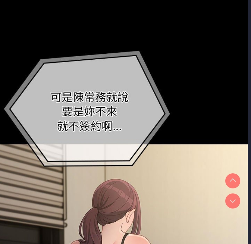 我家的赘婿大人