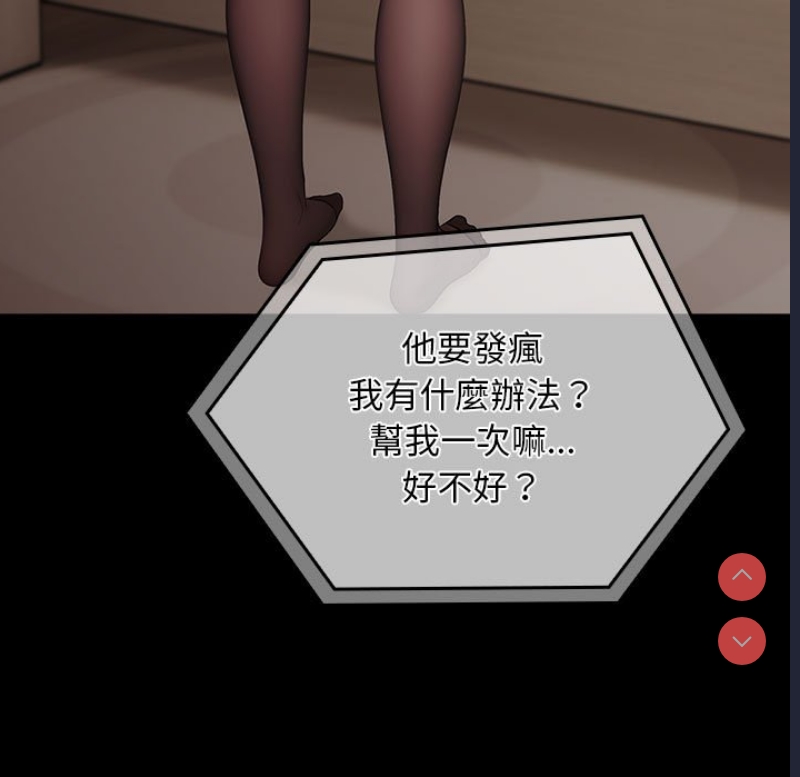 我家的赘婿大人