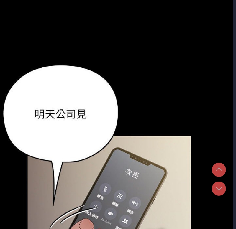 我家的赘婿大人
