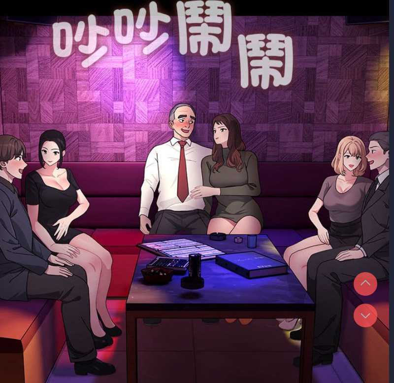 我家的赘婿大人