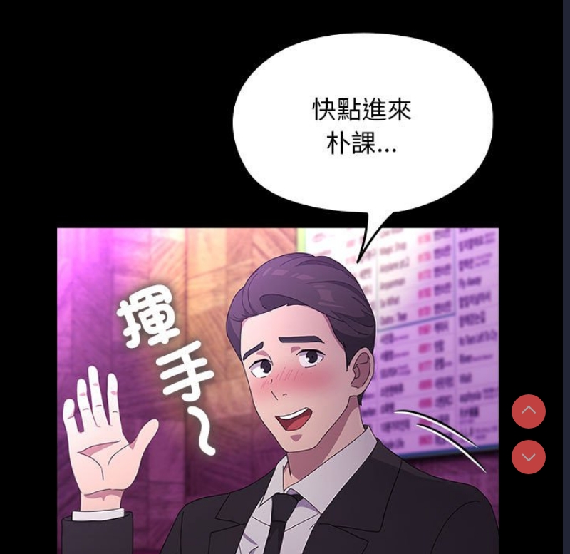 我家的赘婿大人