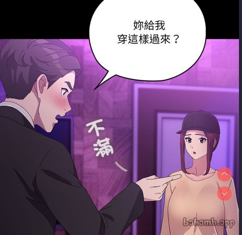 我家的赘婿大人