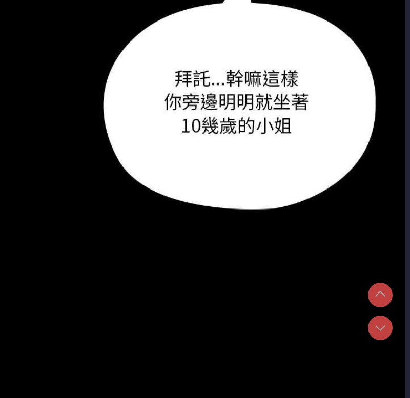 我家的赘婿大人
