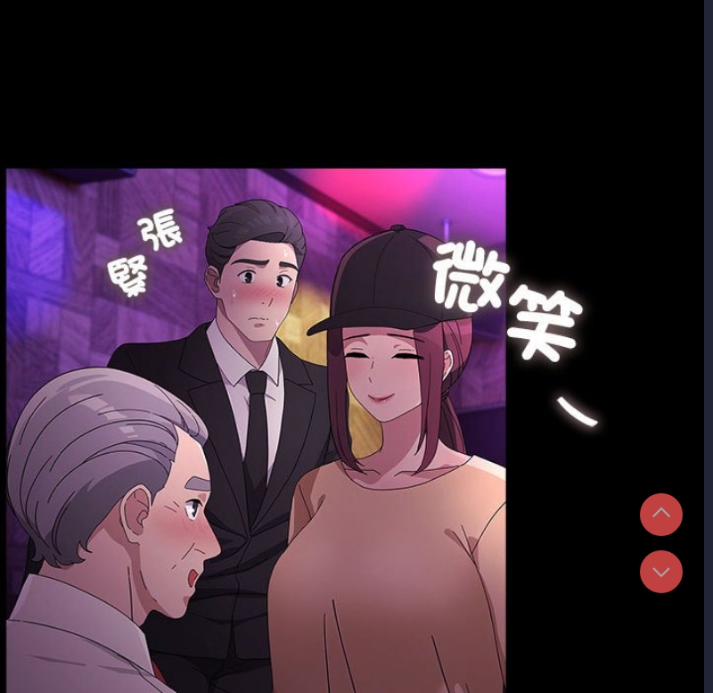 我家的赘婿大人